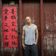 Illustration for article titled iThe New York Times/i Names Residente’s First Solo Record One of the Best Albums of 2017em/em